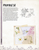 Book AMONG THE WILD FLOWERS by Tilly Rose, Search Press Publication